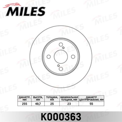 Тормозной диск MILES K000363 для LIFAN 620