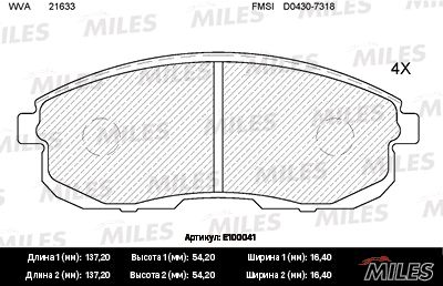 Комплект тормозных колодок, дисковый тормоз MILES E100041 для NISSAN 200SX