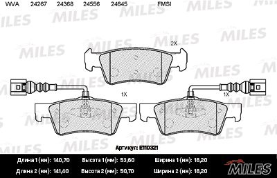 Комплект тормозных колодок, дисковый тормоз MILES E110321 для VW TOUAREG