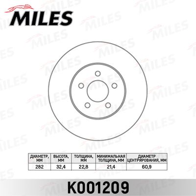 Тормозной диск MILES K001209 для CHRYSLER STRATUS