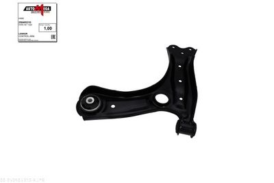 BRAT SUSPENSIE ROATA