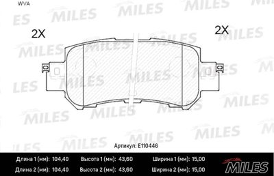 Комплект тормозных колодок, дисковый тормоз MILES E110446 для MAZDA CX-3