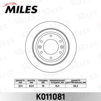 Тормозной диск MILES K011081 для HYUNDAI H-1