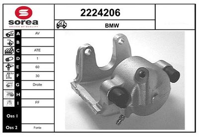 EAI 2224206 Тормозной суппорт  для BMW 8 (Бмв 8)