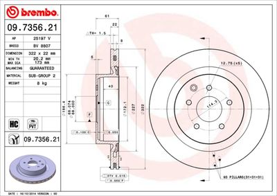 Тормозной диск BREMBO 09.7356.21 для NISSAN 350Z