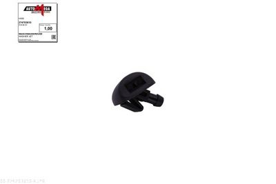 DIUZA SPALARE PARBRIZ