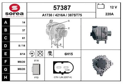 Генератор EAI 57387 для VW TOUAREG