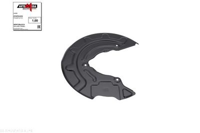 PROTECTIE STROPIRE DISC FRANA AUTOMEGA 274761410