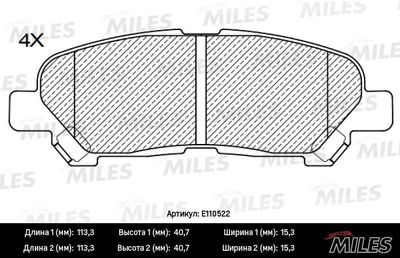 Комплект тормозных колодок, дисковый тормоз MILES E110522 для TOYOTA HIGHLANDER