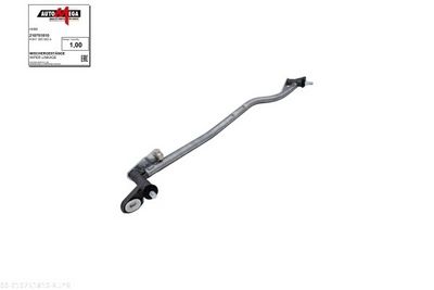 LEGATURI STERGATOR PARBRIZ AUTOMEGA 210751810