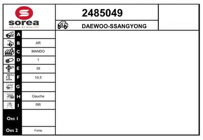 Тормозной суппорт EAI 2485049 для DAEWOO KORANDO