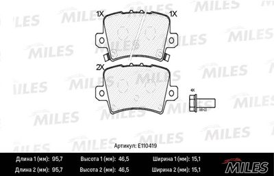 Комплект тормозных колодок, дисковый тормоз MILES E110419 для HONDA CIVIC