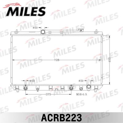 Радиатор, охлаждение двигателя MILES ACRB223