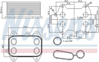 Oil Cooler, engine oil 90681