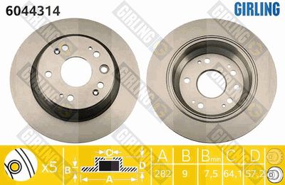 Тормозной диск GIRLING 6044314 для HONDA (GAC) ODYSSEY