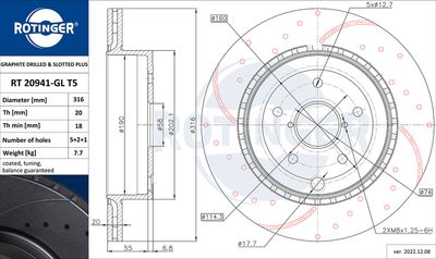 спирачен диск ROTINGER