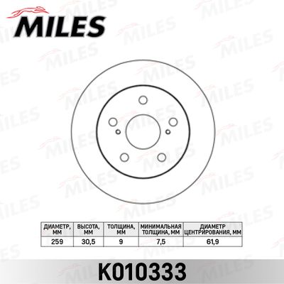 Тормозной диск MILES K010333 для BYD F5