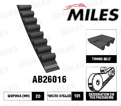 AB26016 MILES Зубчатый ремень