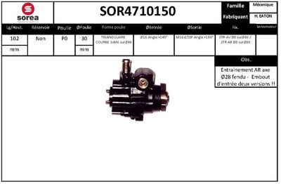 EAI SOR4710150 Рульова рейка для LAND ROVER (Ленд ровер)