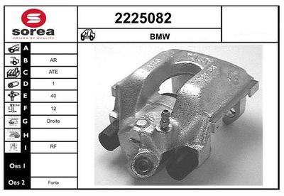 EAI 2225082 Тормозной суппорт  для BMW 8 (Бмв 8)