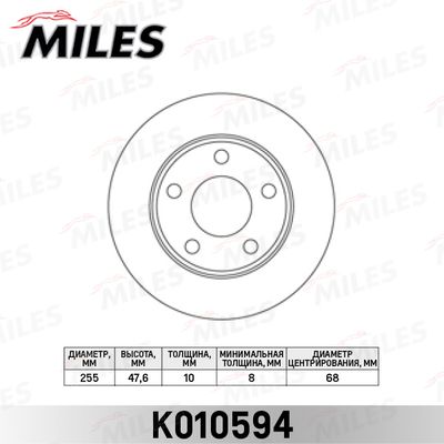 Тормозной диск MILES K010594 для AUDI ALLROAD