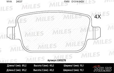 Комплект тормозных колодок, дисковый тормоз MILES E410278 для LAND ROVER FREELANDER