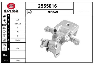 EAI 2555016 Тормозной суппорт для NISSAN MAXIMA / MAXIMA QX IV (A32)