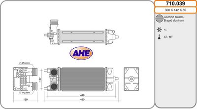 Интеркулер AHE 710.039 для FORD ECOSPORT