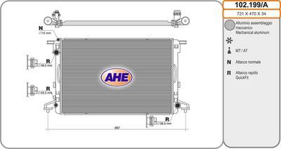 AHE 102.199/A Радиатор охлаждения двигателя  для AUDI A5 (Ауди А5)