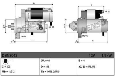 Стартер DSN3043