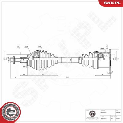 полуоска ESEN SKV 40SKV284