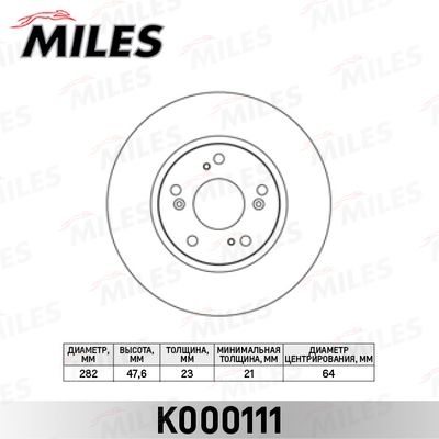 MILES K000111 Тормозные диски  для GREAT WALL  (Грейтвол Волееx)