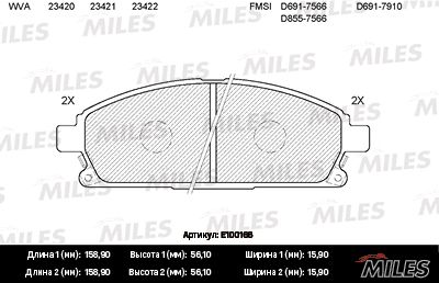 Комплект тормозных колодок, дисковый тормоз MILES E100166 для NISSAN X-TRAIL
