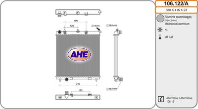 AHE 106.122/A Крышка радиатора  для PEUGEOT 1007 (Пежо 1007)