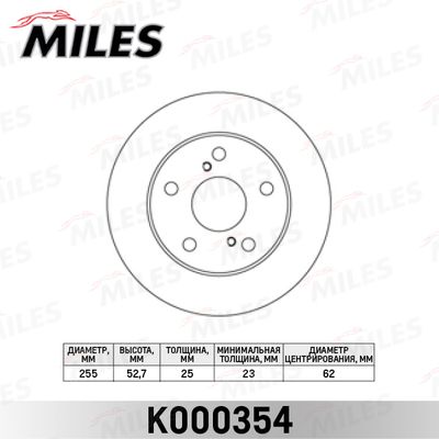 Тормозной диск MILES K000354 для DODGE CARAVAN