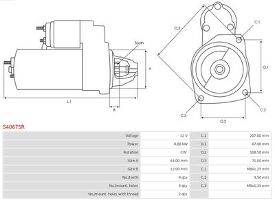 Стартер S4067SR