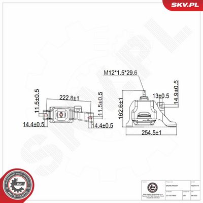 окачване, двигател ESEN SKV 75SKV119