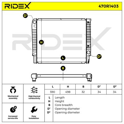 радиатор, охлаждане на двигателя RIDEX 470R1403