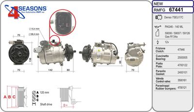 Компрессор, кондиционер AHE 67441 для VW TOUAREG