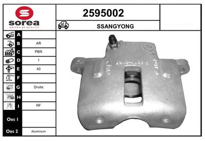 Тормозной суппорт EAI 2595002 для SSANGYONG MUSSO