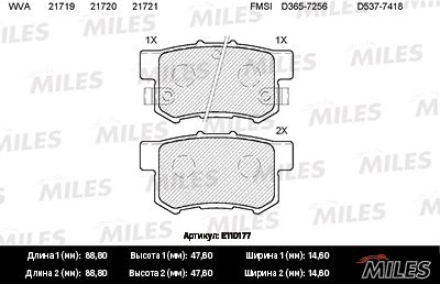Комплект тормозных колодок, дисковый тормоз MILES E110177 для SUZUKI SWIFT