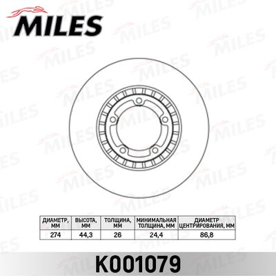 Тормозной диск MILES K001079 для HYUNDAI H-1