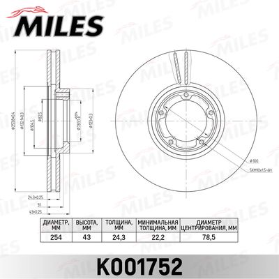 MILES K001752 Тормозные диски для FORD TRANSIT Автобус (E_ _) 2.5 TD (ECL, EDL, EDS, ESL, ESS, EUS) MILES K001752 Тормозные диски для FORD TRANSIT Автобус (E_ _) 2.5 TD (ECL, EDL, EDS, ESL, ESS, EUS)