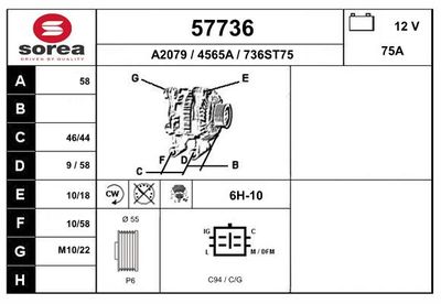 EAI 57736 Генератор  для SUZUKI (Сузуки)