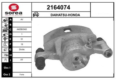 Тормозной суппорт EAI 2164074 для DAIHATSU CUORE