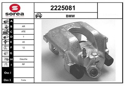 EAI 2225081 Тормозной суппорт  для BMW 8 (Бмв 8)
