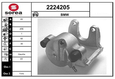 EAI 2224205 Тормозной суппорт  для BMW 8 (Бмв 8)
