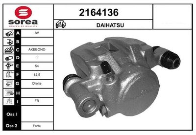 Тормозной суппорт EAI 2164136 для DAIHATSU FEROZA