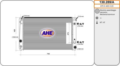 AHE 130.289/A Крышка радиатора  для TOYOTA RAV 4 (Тойота Рав 4)