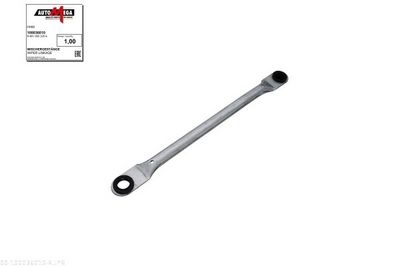 Pavaros svirtis, valytuvo trauklė